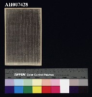 藏品(原住民工藝明信片：泰雅族織品特寫)的圖片